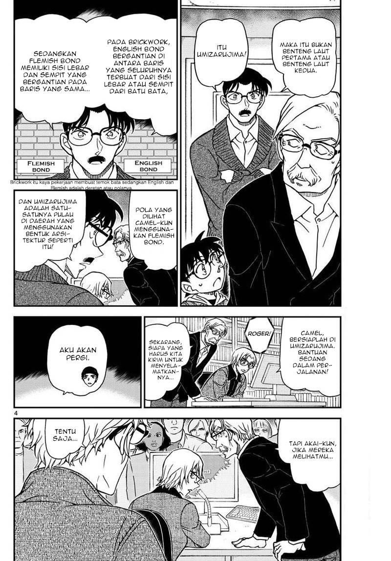 Read Detective Conan ID Manga Online