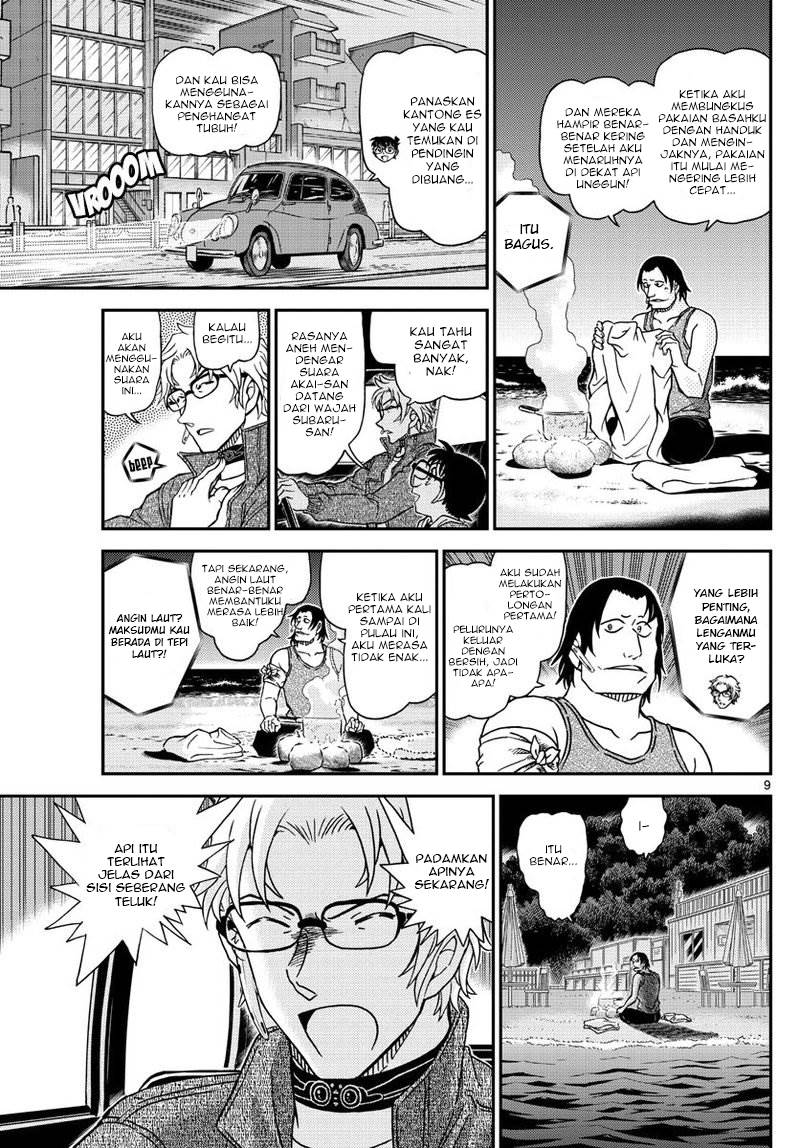 Read Detective Conan ID Manga Online