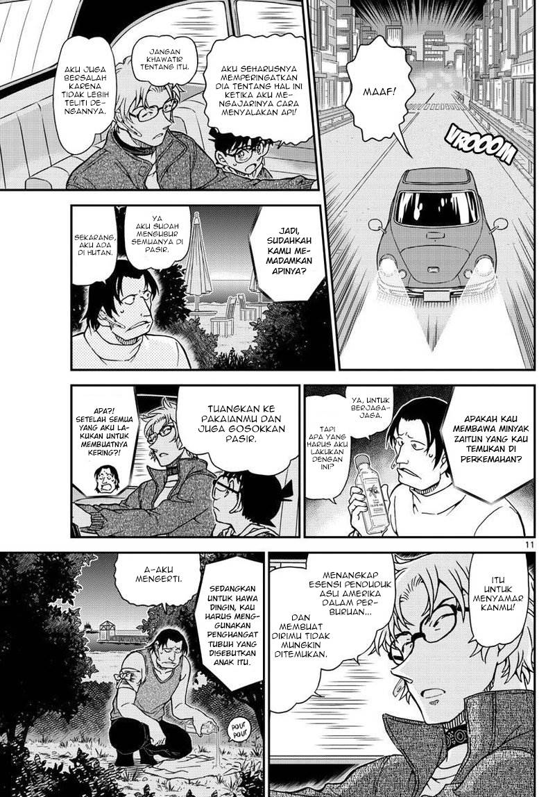 Read Detective Conan ID Manga Online