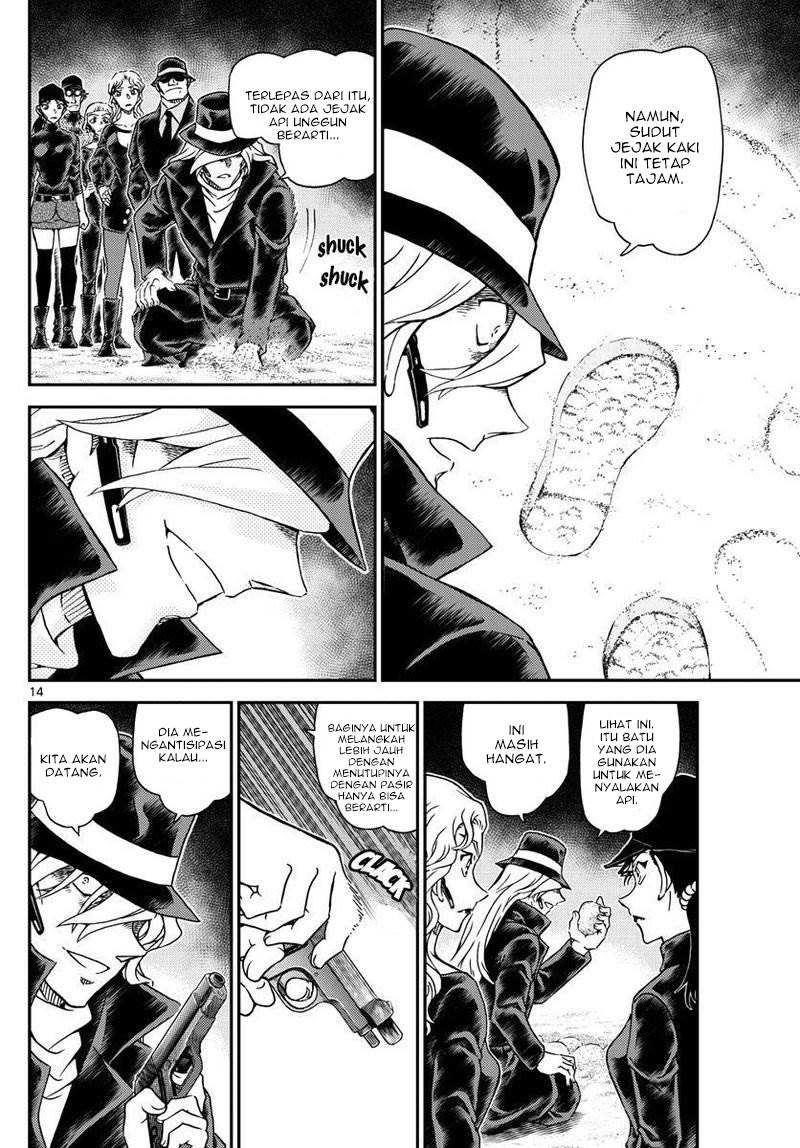 Read Detective Conan ID Manga Online