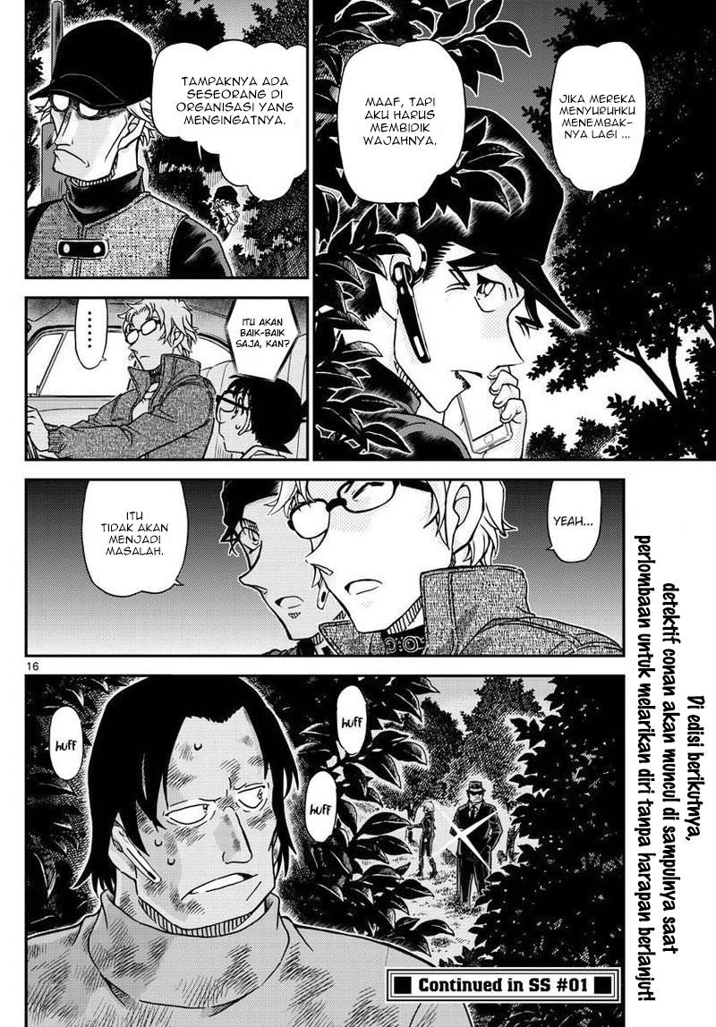 Read Detective Conan ID Manga Online