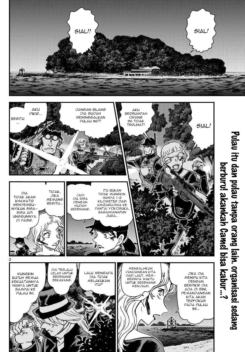 Read Detective Conan ID Manga Online