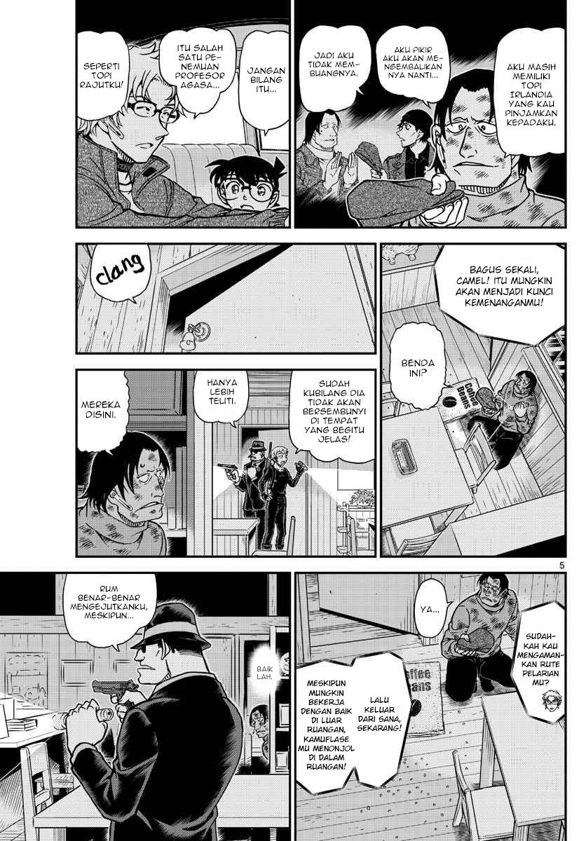 Read Detective Conan ID Manga Online