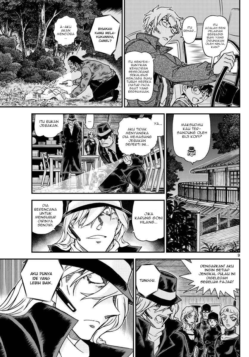 Read Detective Conan ID Manga Online