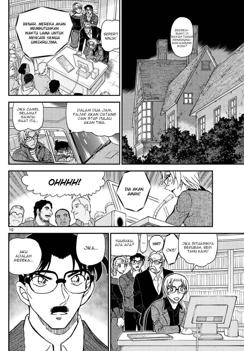 Read Detective Conan ID Manga Online