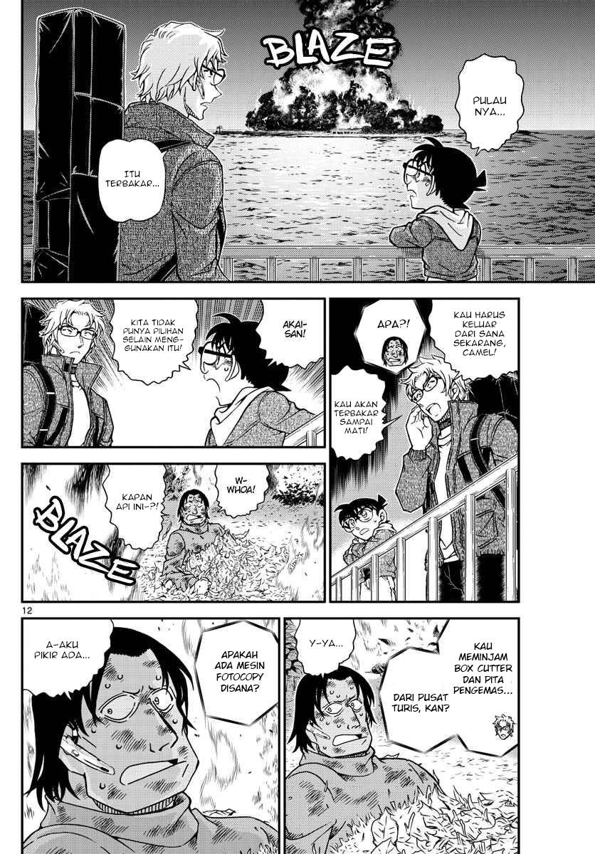 Read Detective Conan ID Manga Online
