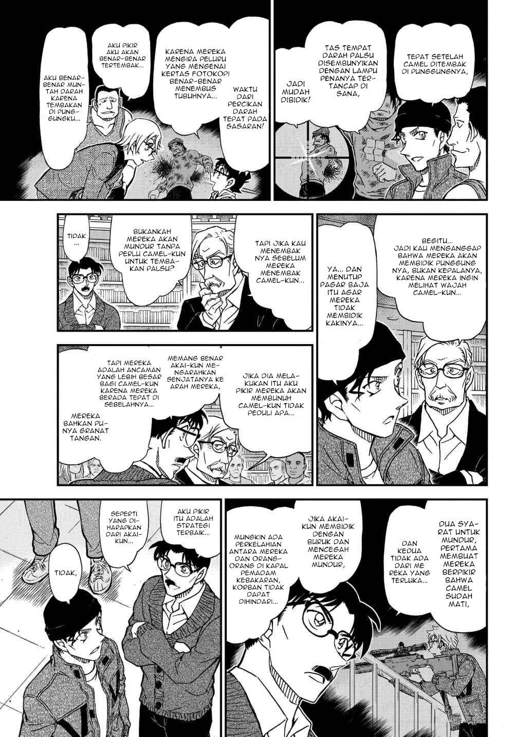 Read Detective Conan ID Manga Online