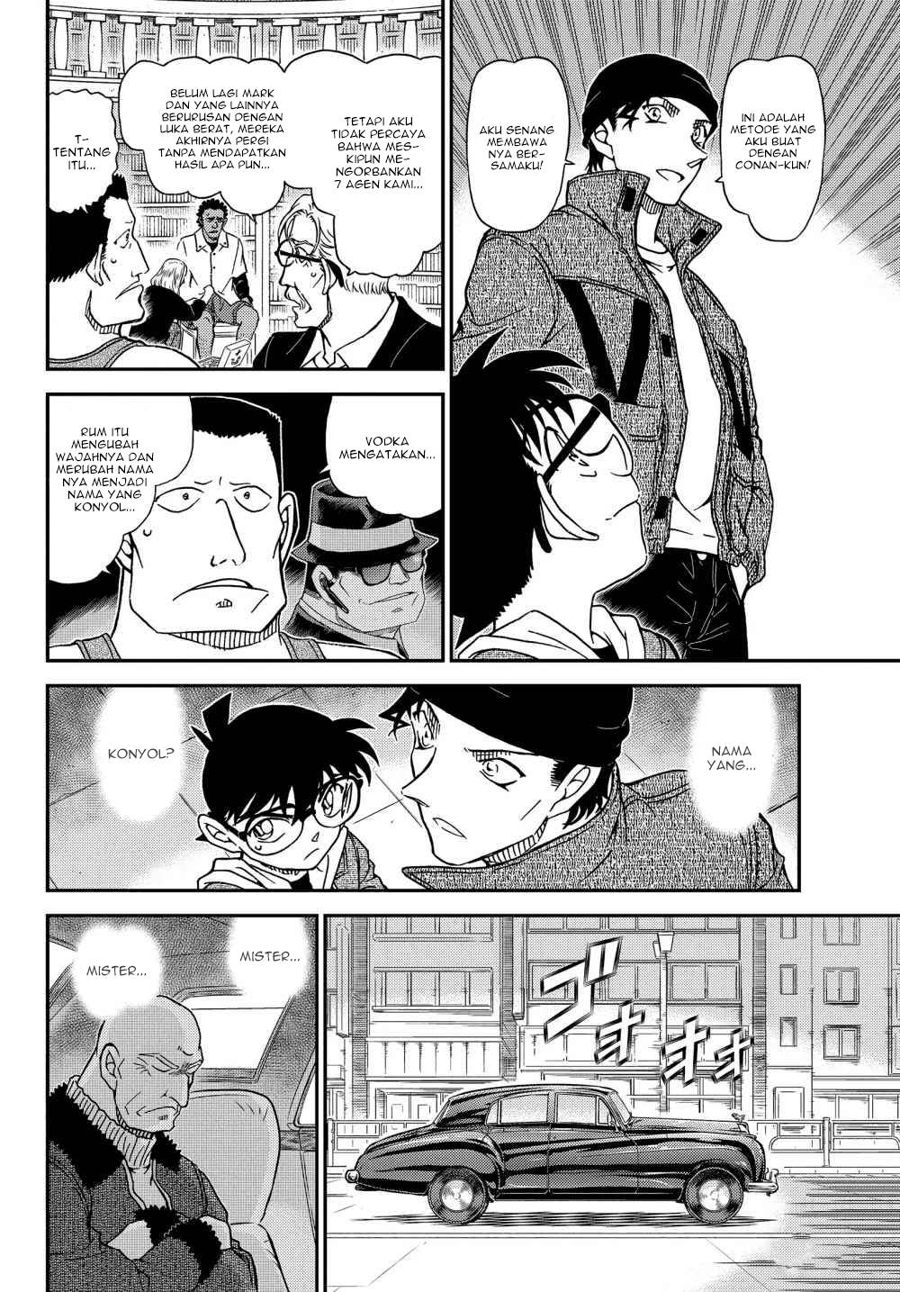 Read Detective Conan ID Manga Online