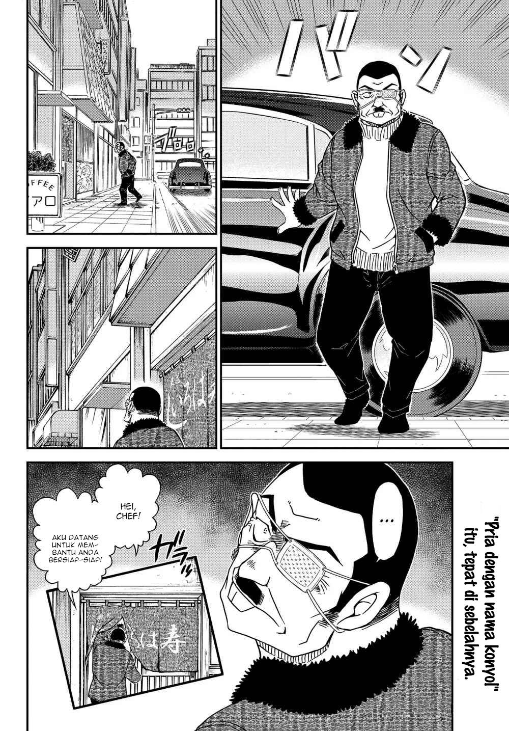 Read Detective Conan ID Manga Online