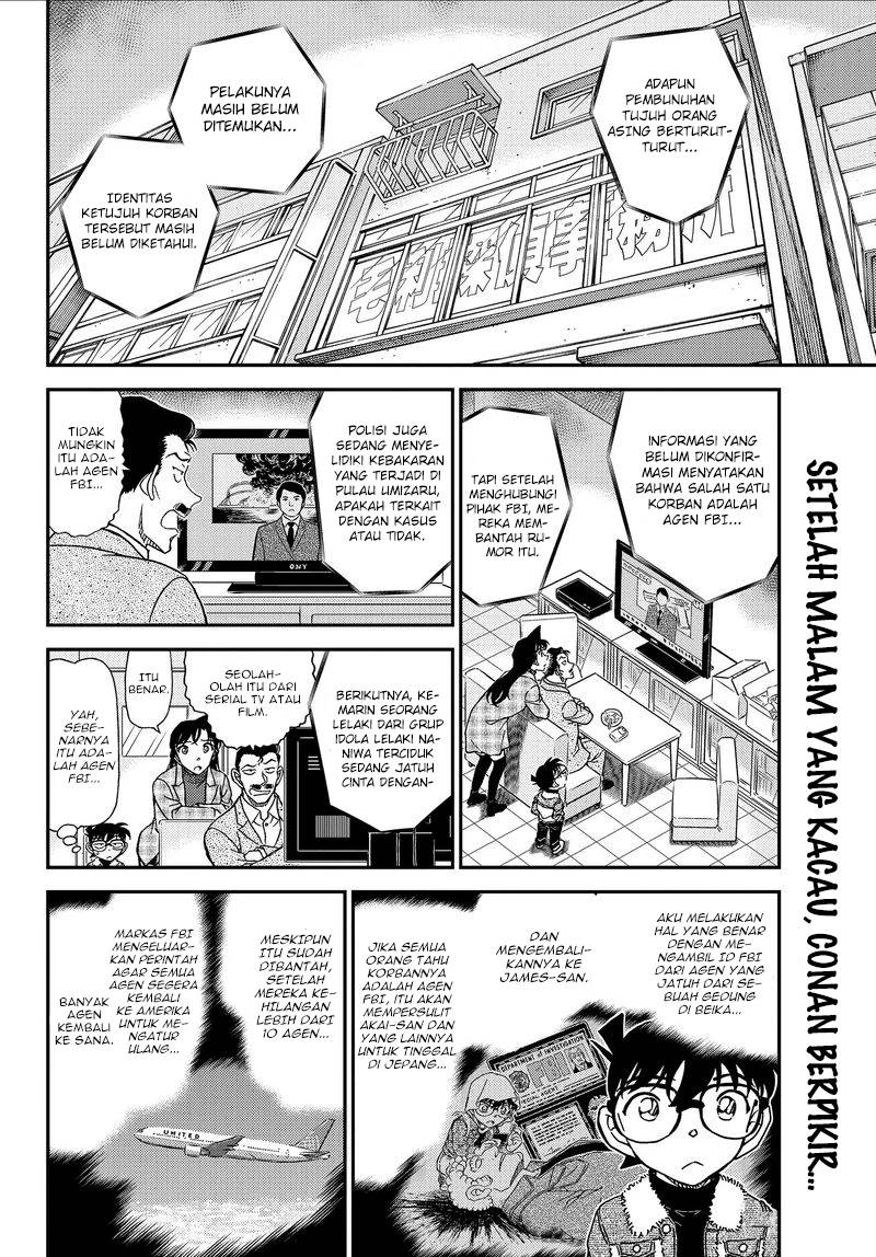 Read Detective Conan ID Manga Online