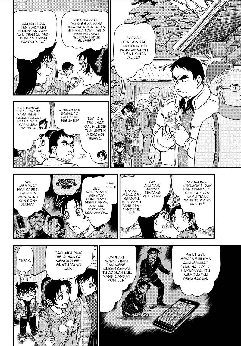 Read Detective Conan ID Manga Online