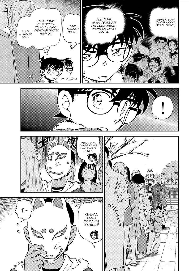 Read Detective Conan ID Manga Online