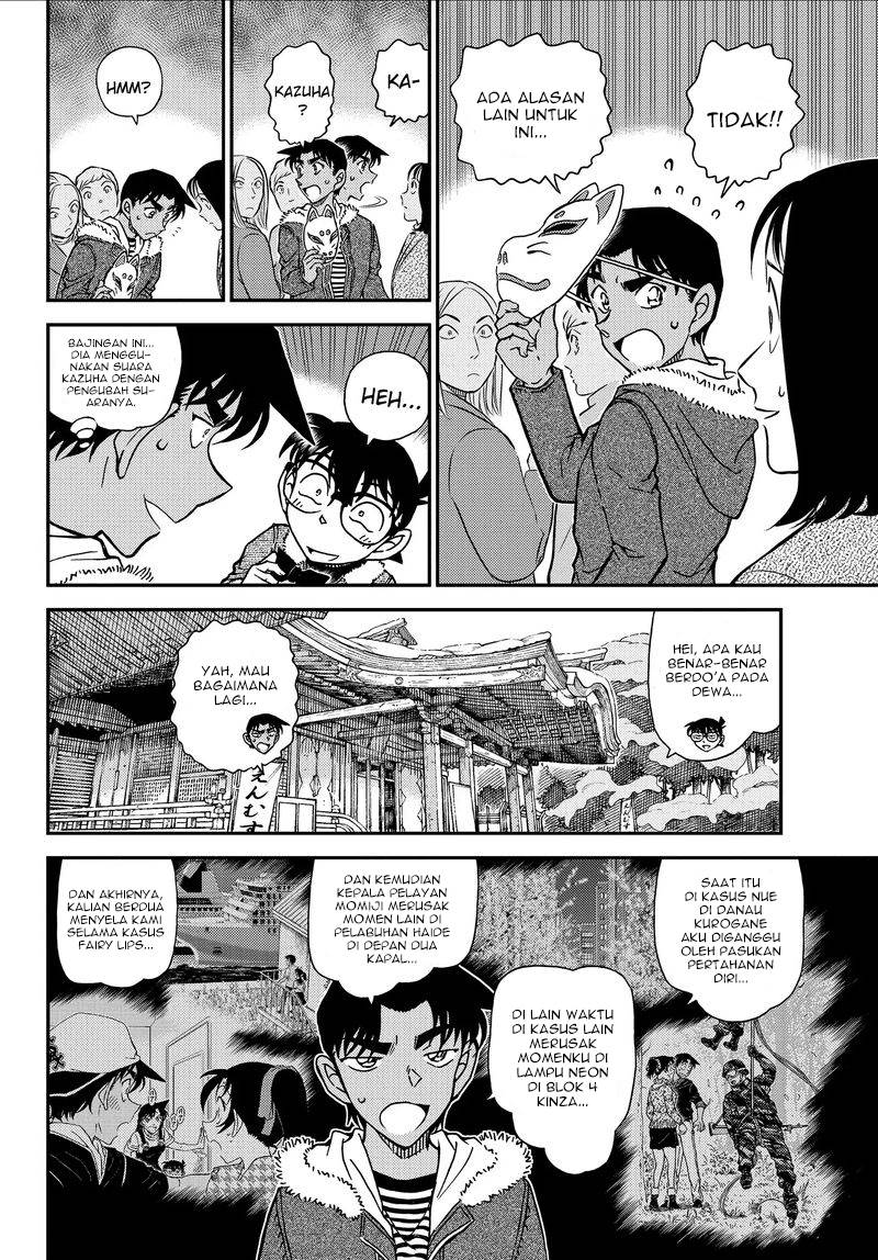 Read Detective Conan ID Manga Online