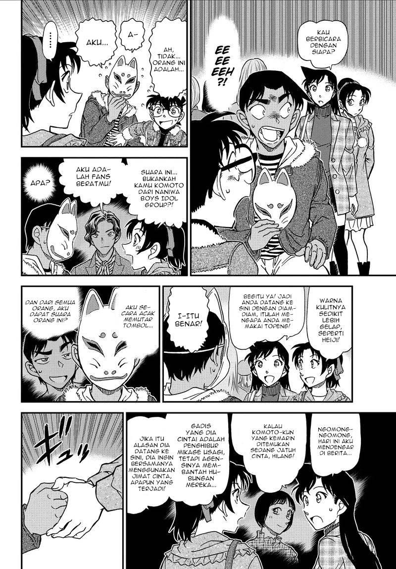 Read Detective Conan ID Manga Online