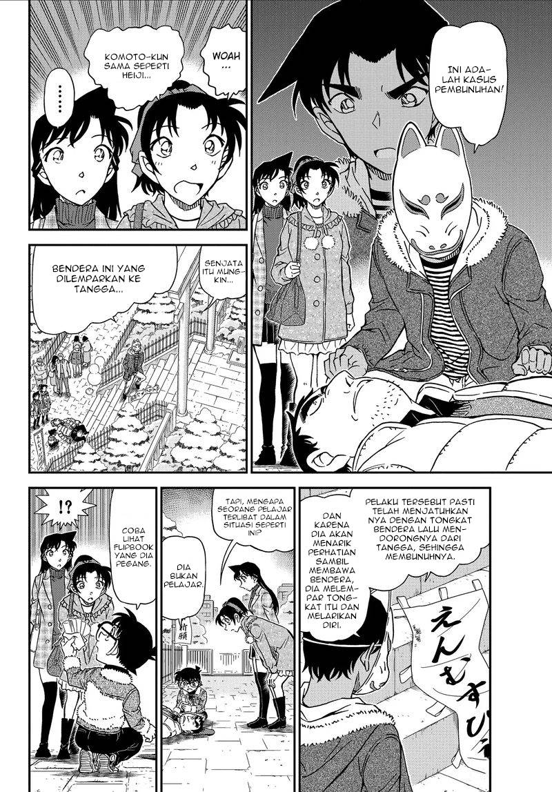 Read Detective Conan ID Manga Online
