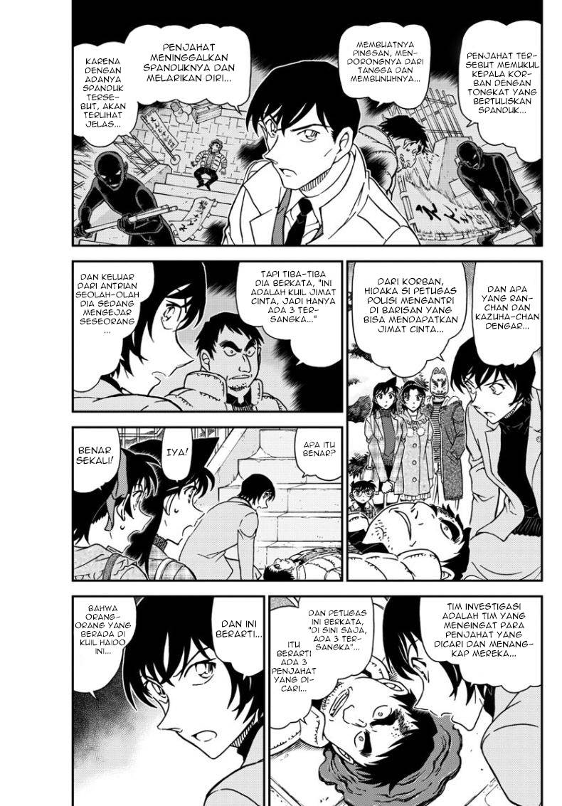 Read Detective Conan ID Manga Online