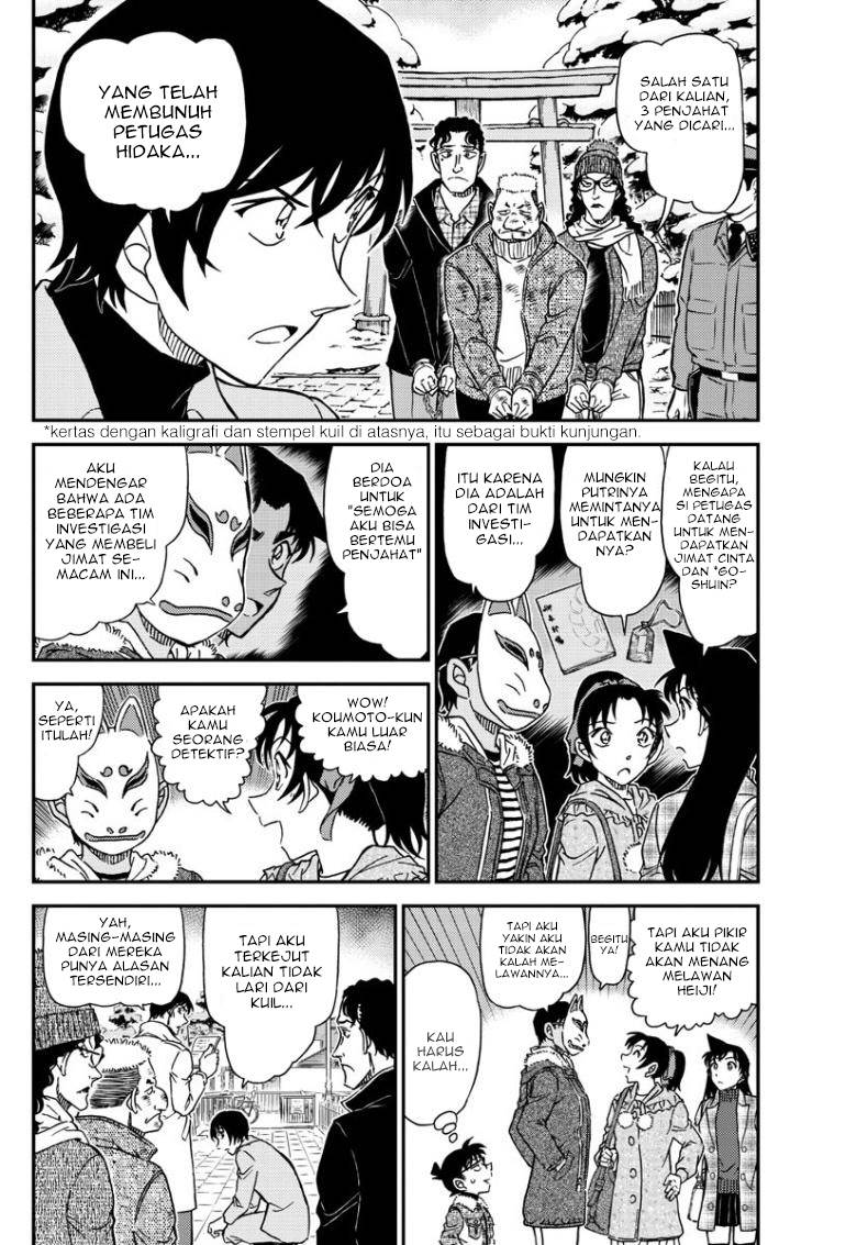 Read Detective Conan ID Manga Online