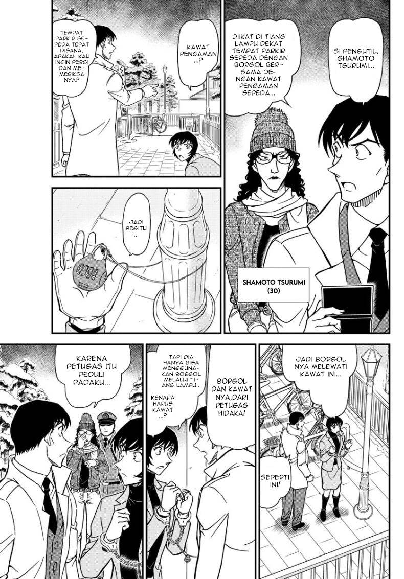 Read Detective Conan ID Manga Online