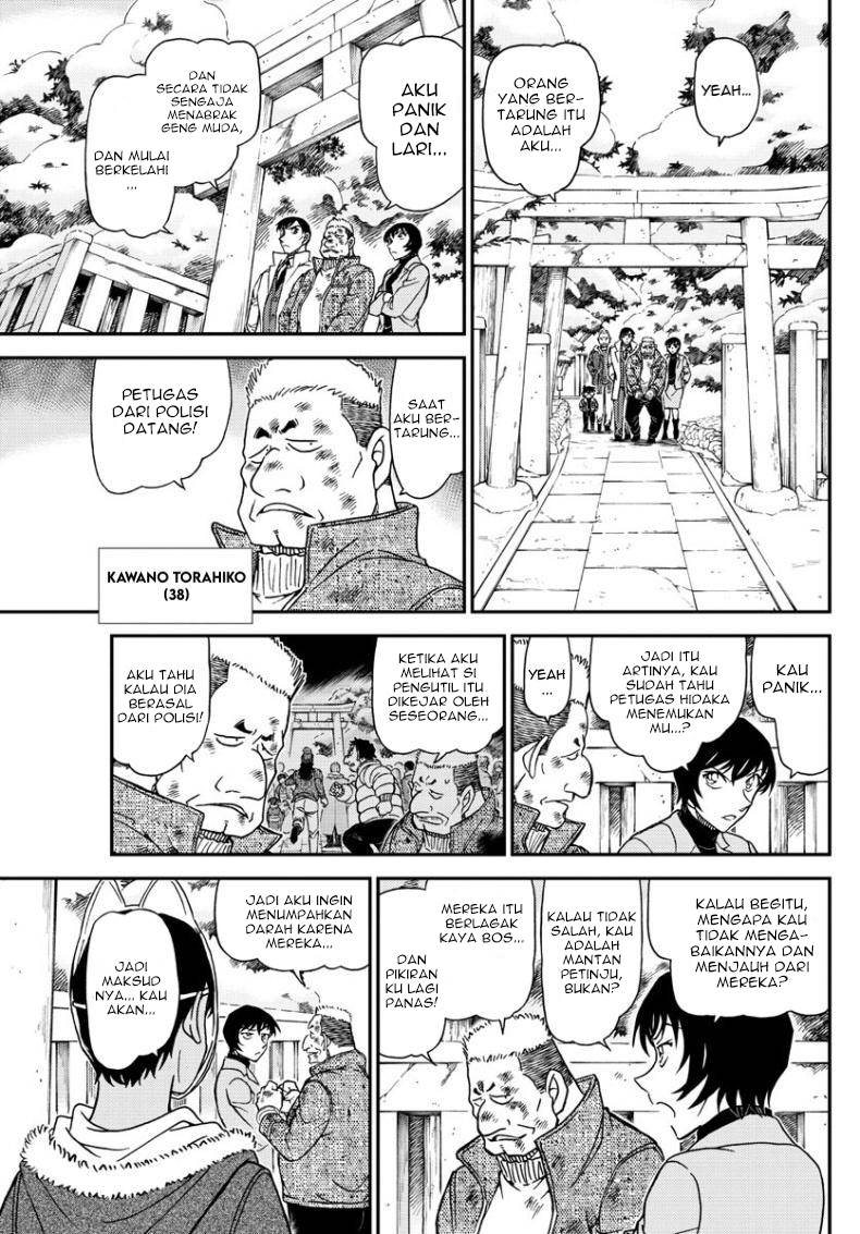 Read Detective Conan ID Manga Online