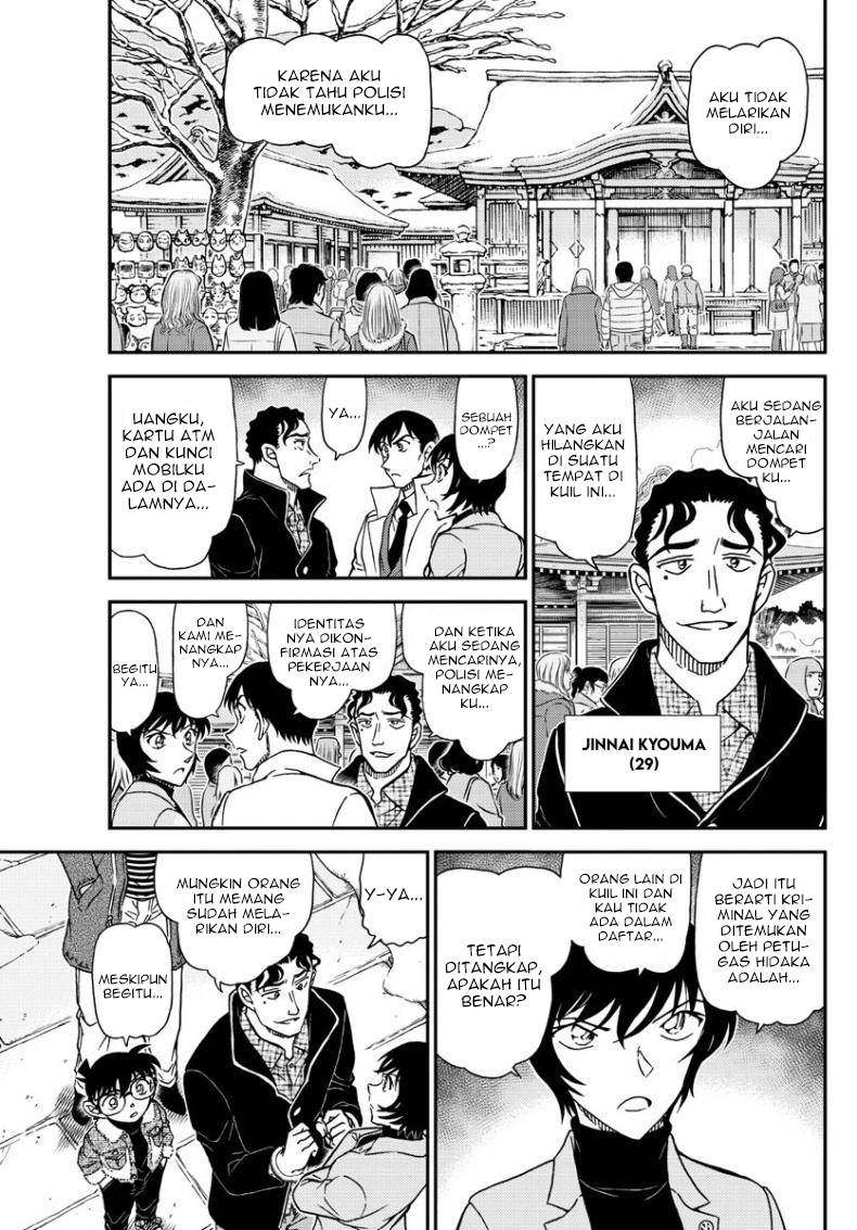Read Detective Conan ID Manga Online