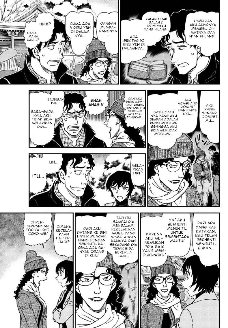 Read Detective Conan ID Manga Online