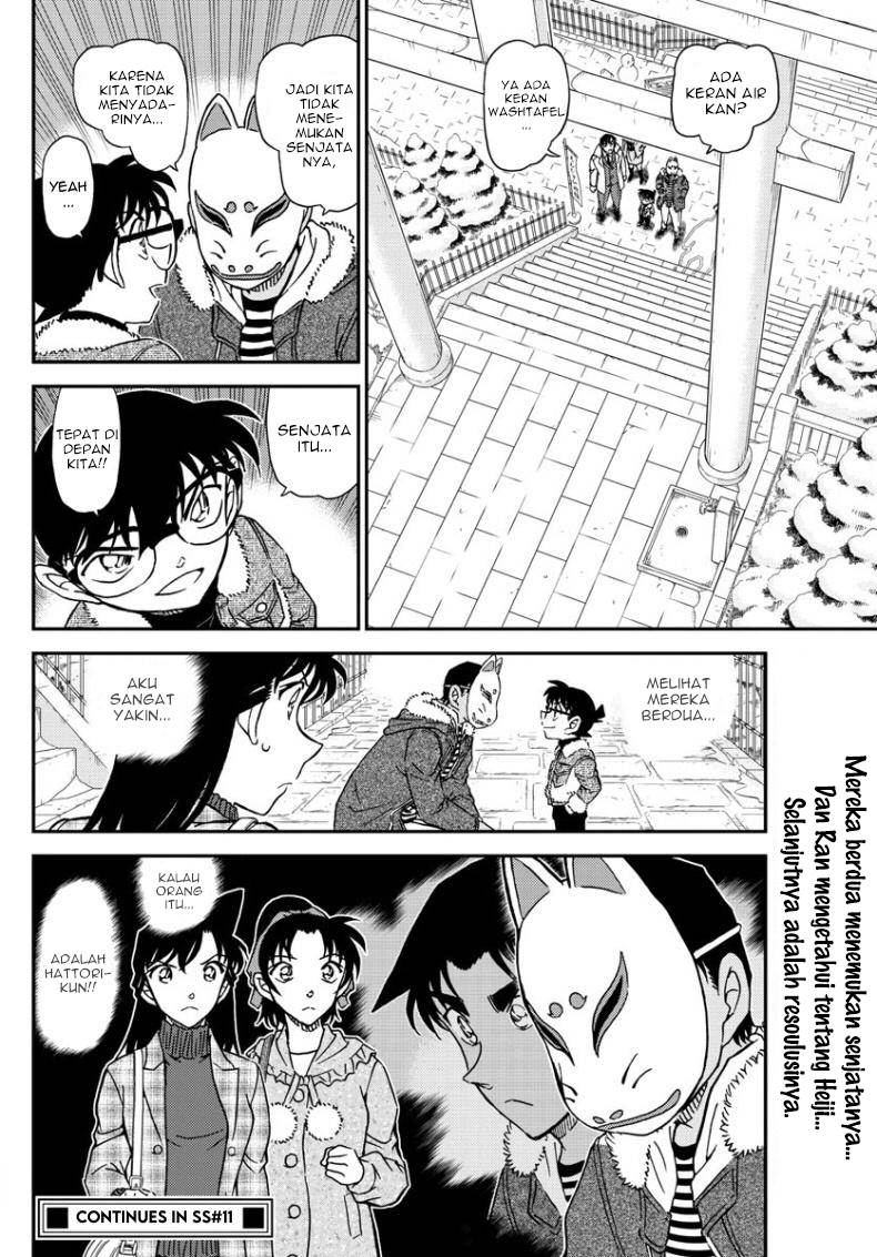 Read Detective Conan ID Manga Online