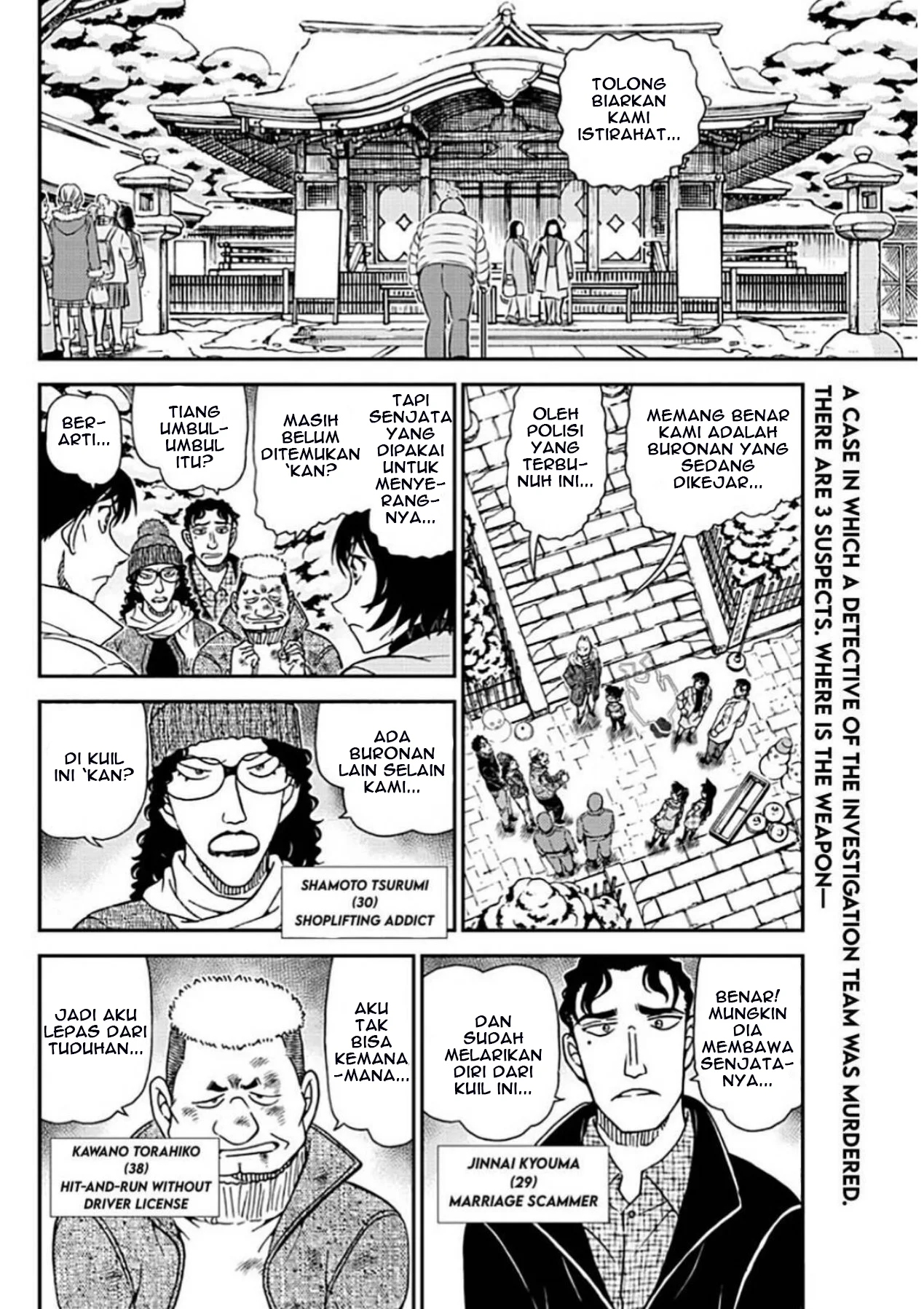 Read Detective Conan ID Manga Online