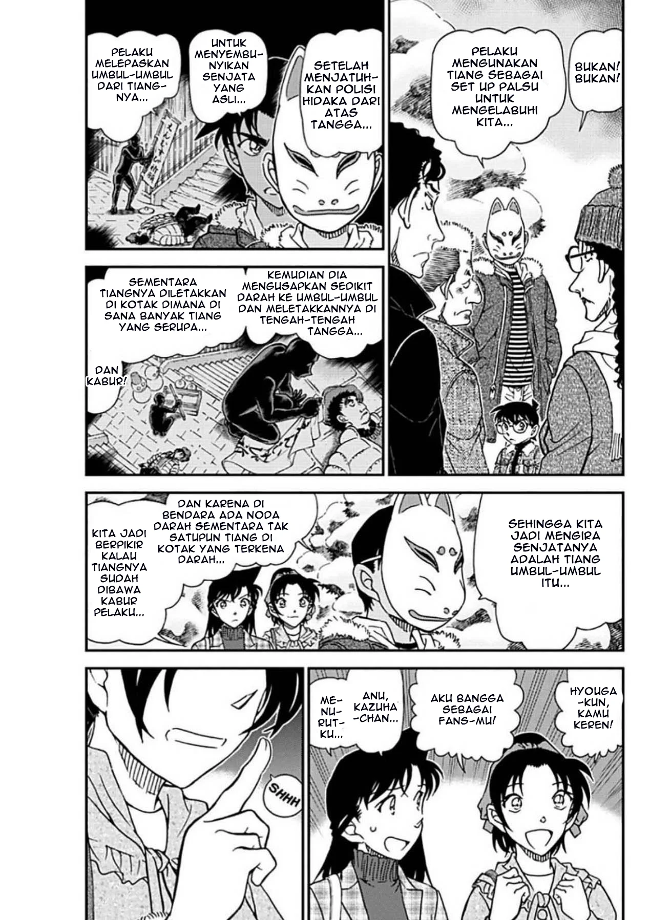 Read Detective Conan ID Manga Online