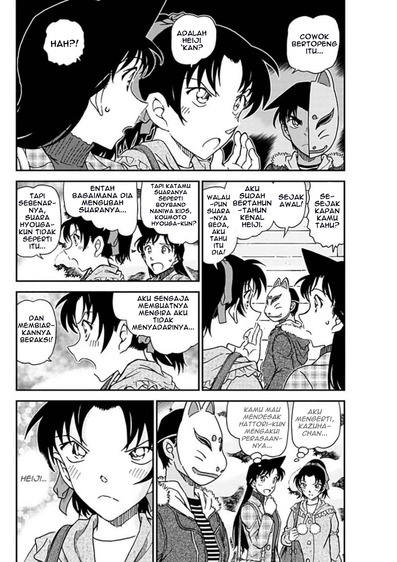 Read Detective Conan ID Manga Online