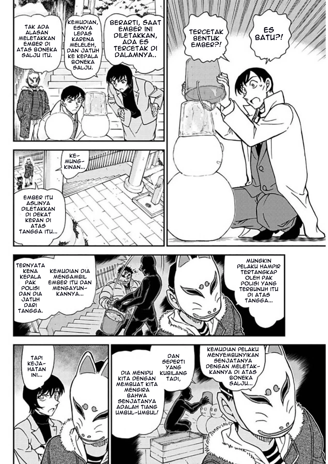 Read Detective Conan ID Manga Online