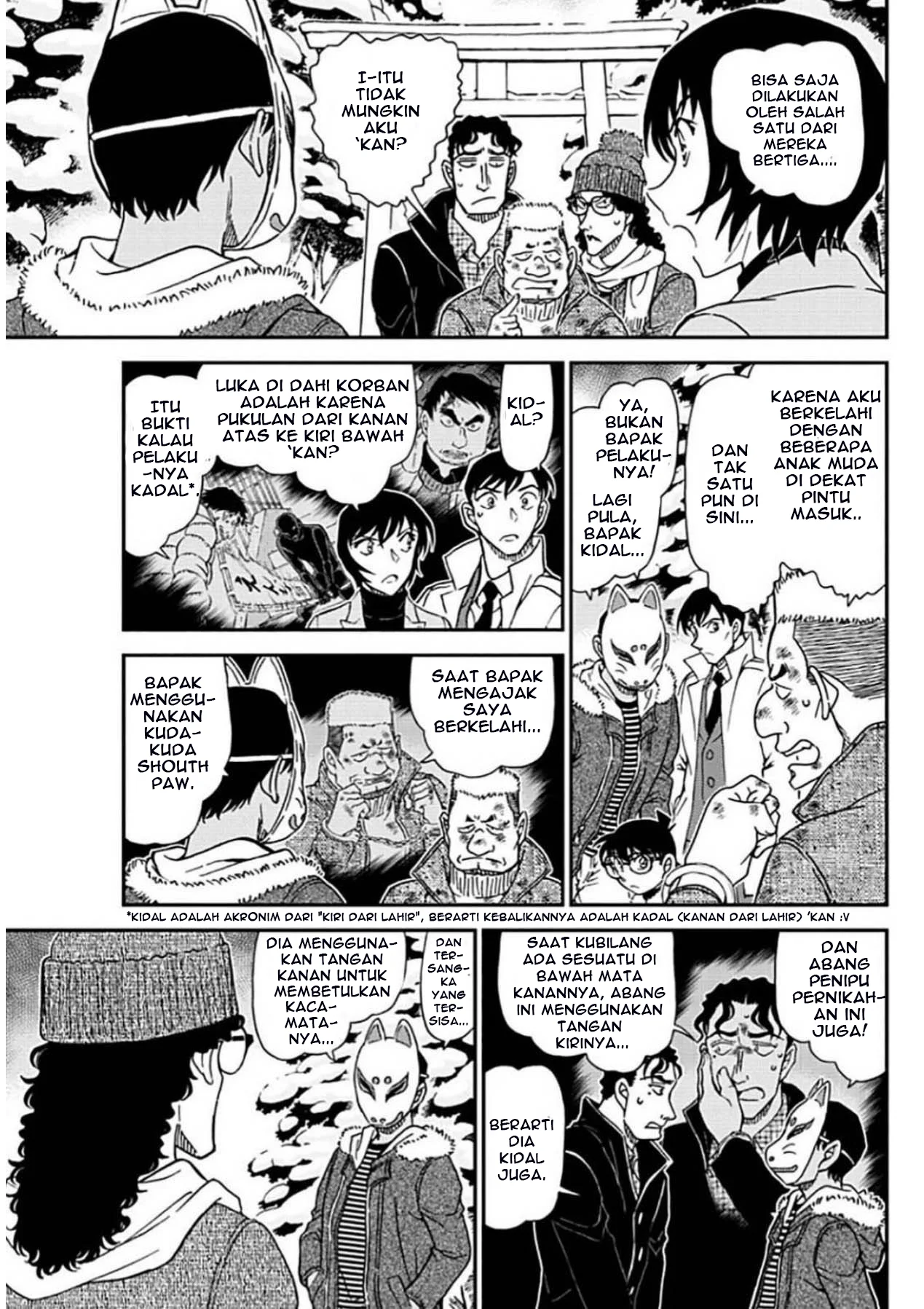 Read Detective Conan ID Manga Online