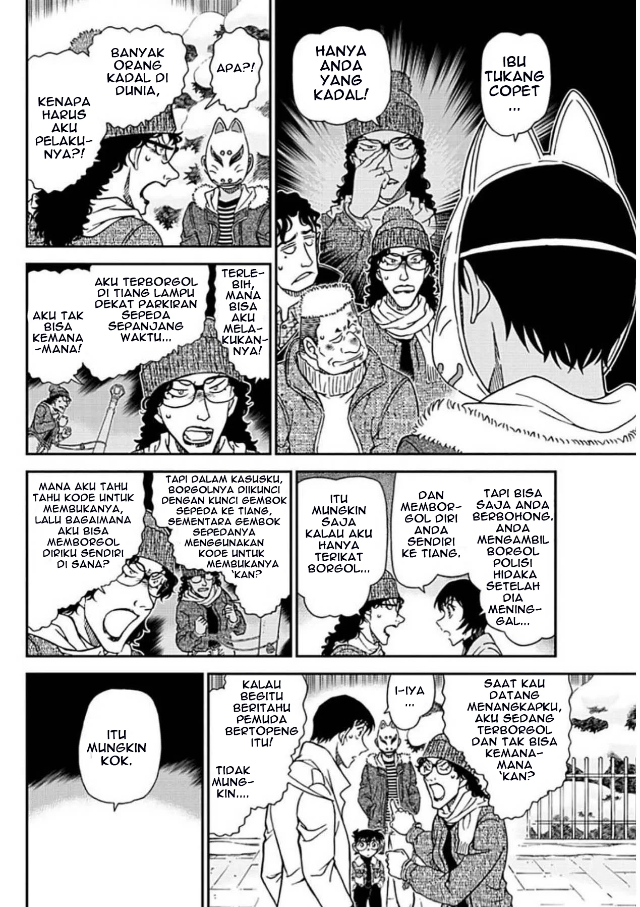 Read Detective Conan ID Manga Online