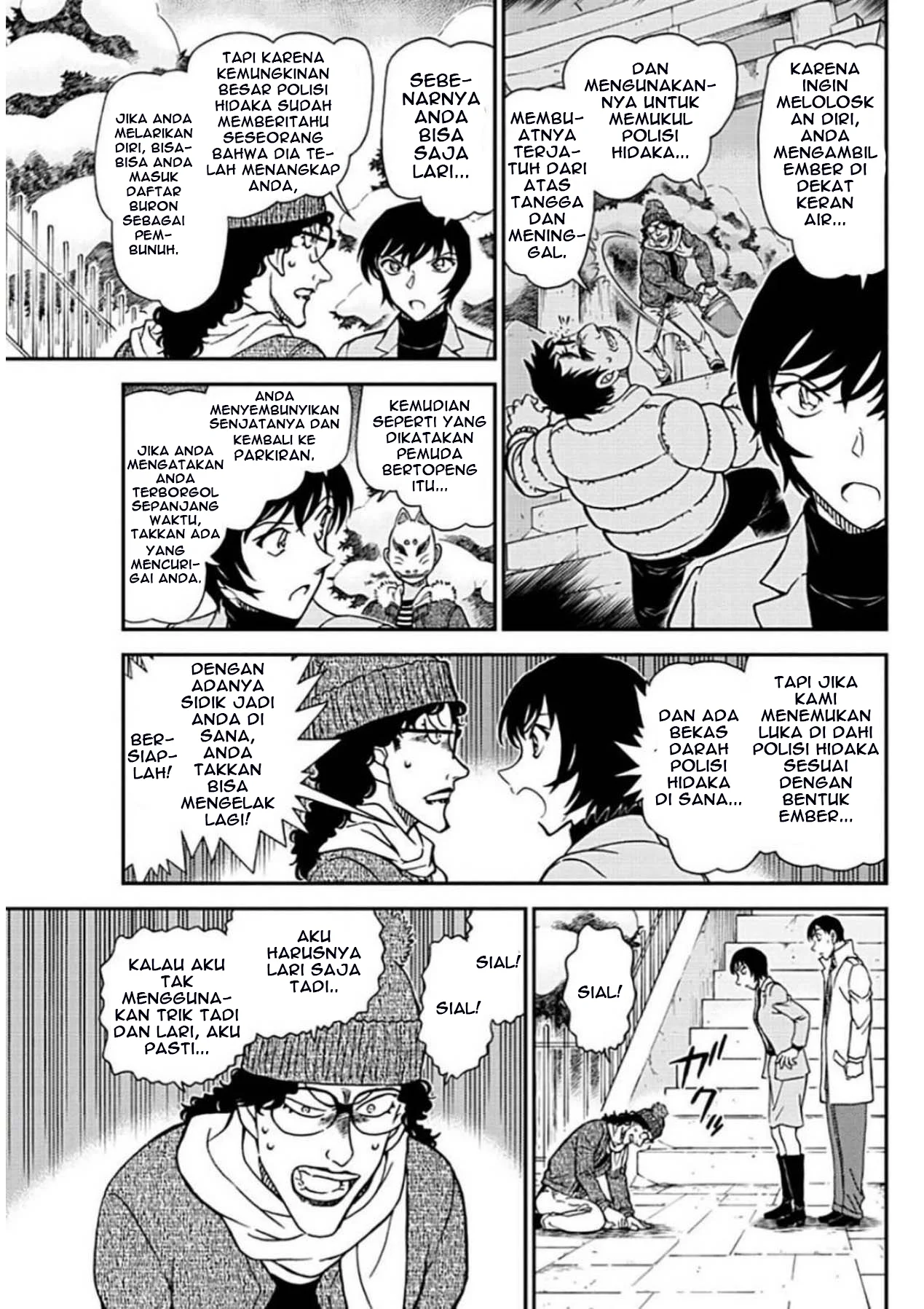 Read Detective Conan ID Manga Online