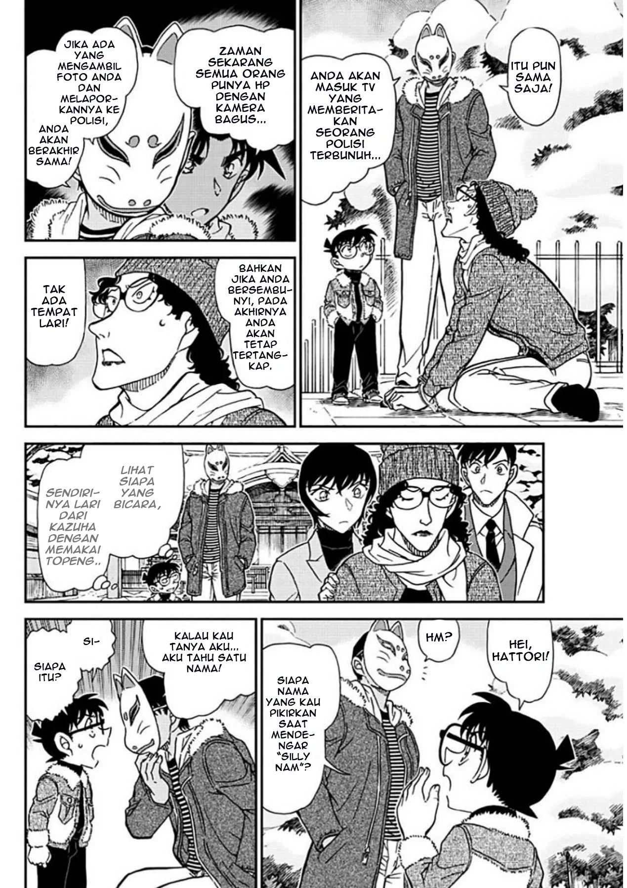 Read Detective Conan ID Manga Online