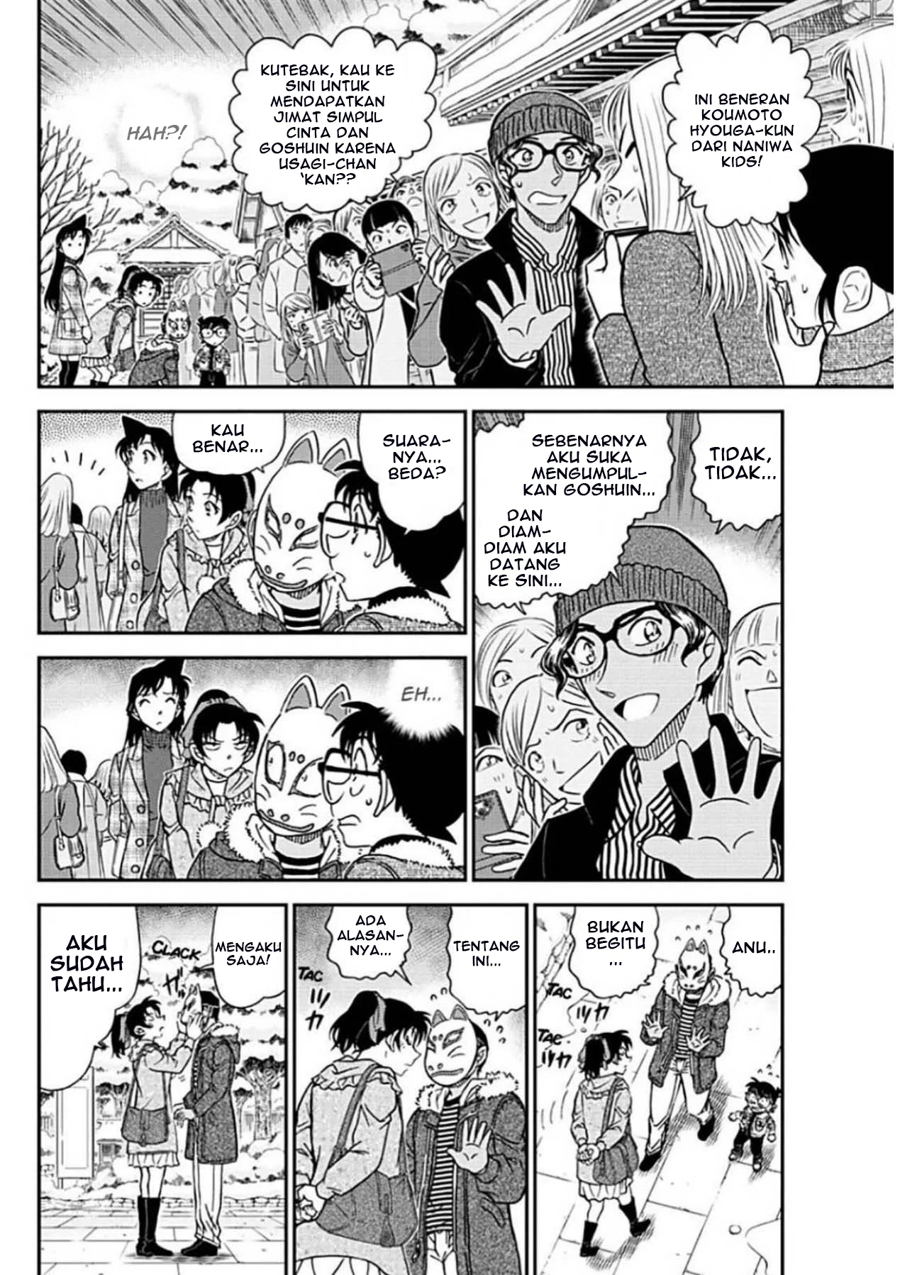 Read Detective Conan ID Manga Online