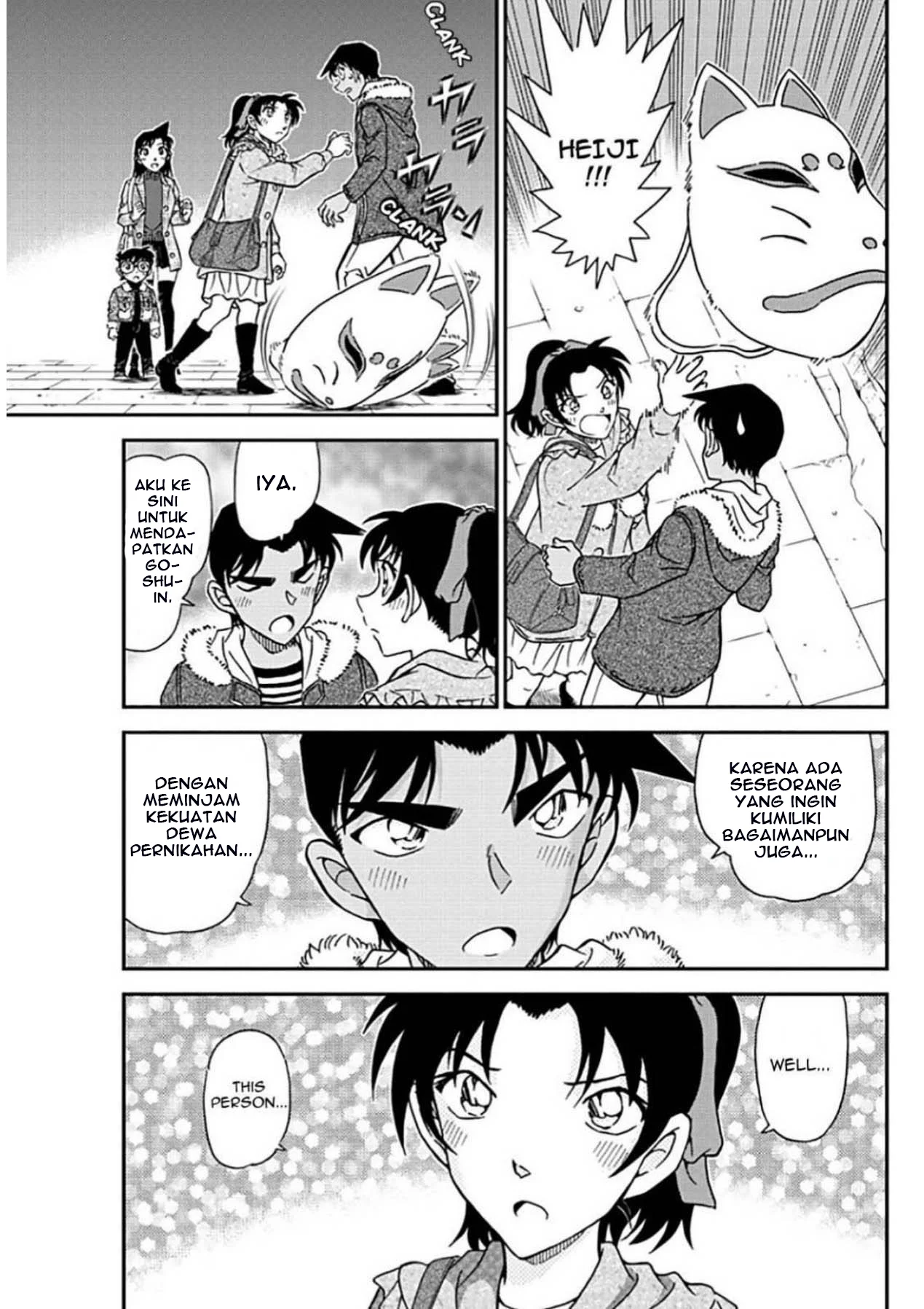 Read Detective Conan ID Manga Online