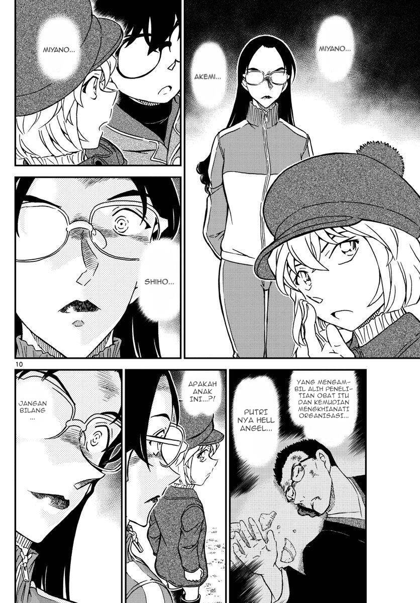 Read Detective Conan ID Manga Online