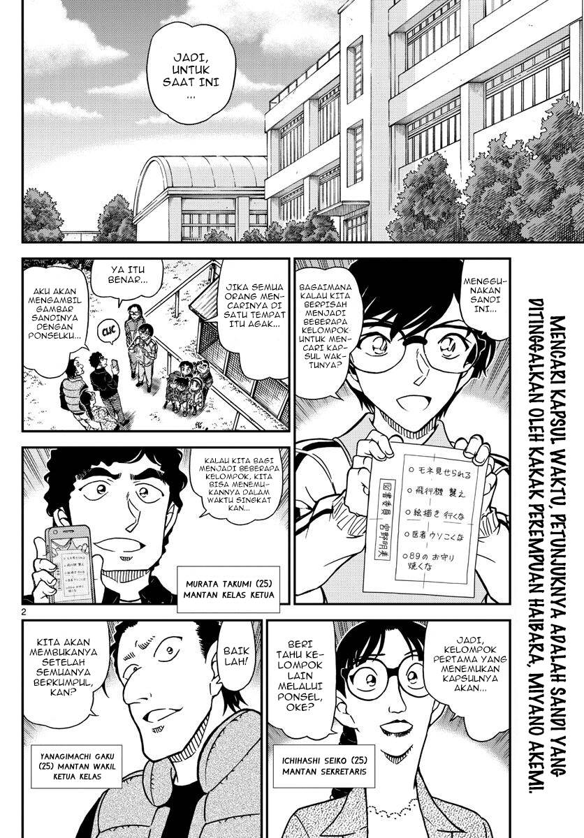 Read Detective Conan ID Manga Online