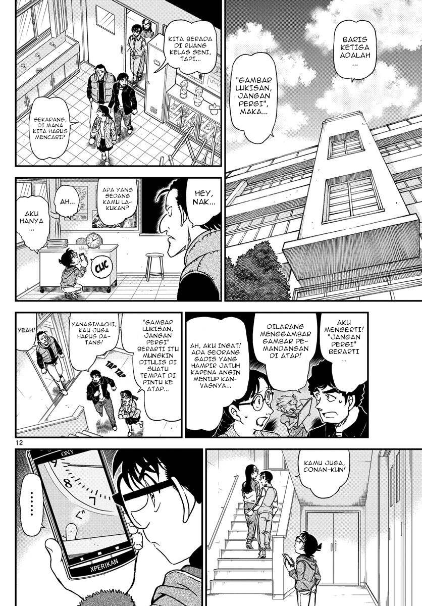 Read Detective Conan ID Manga Online