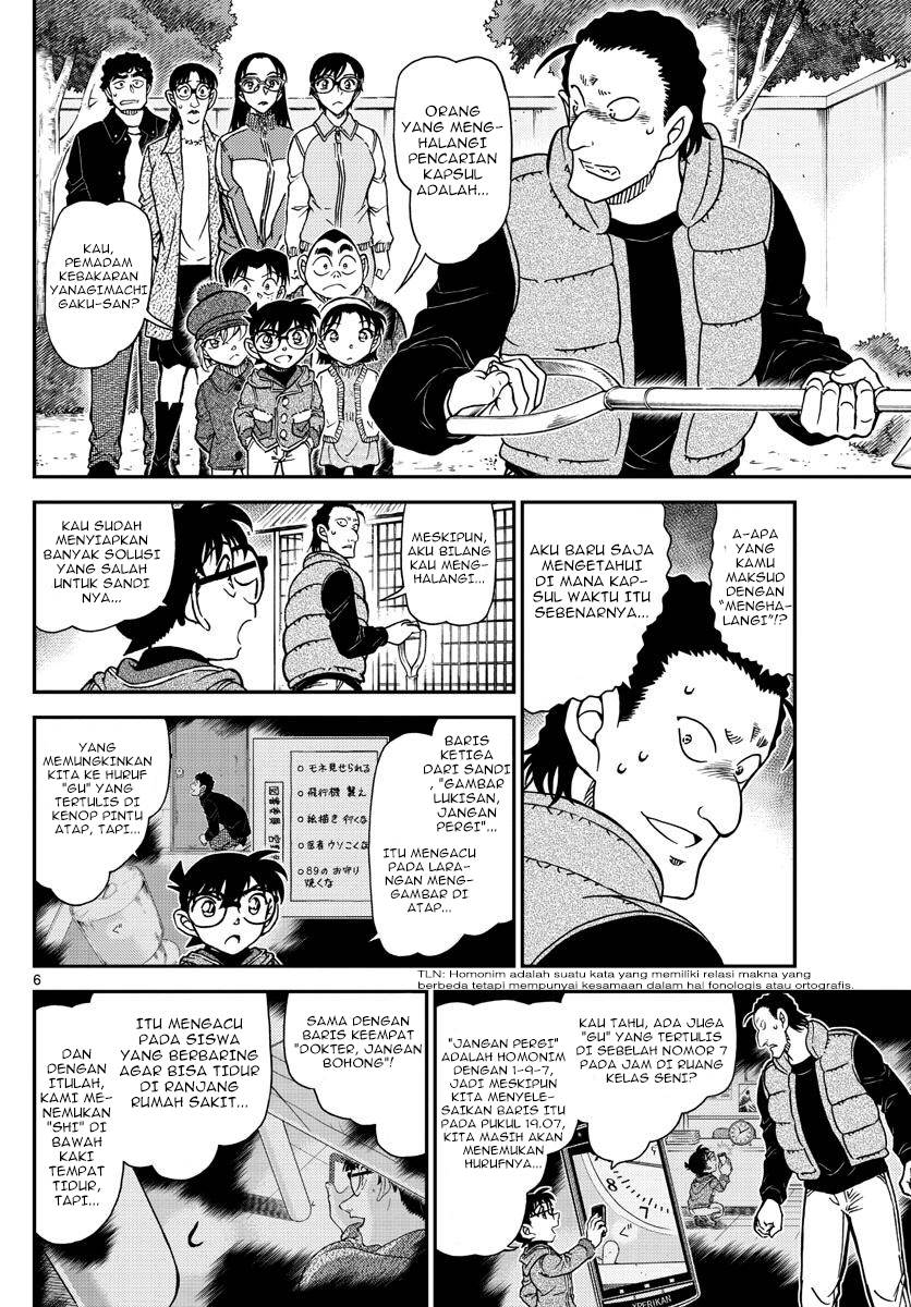 Read Detective Conan ID Manga Online