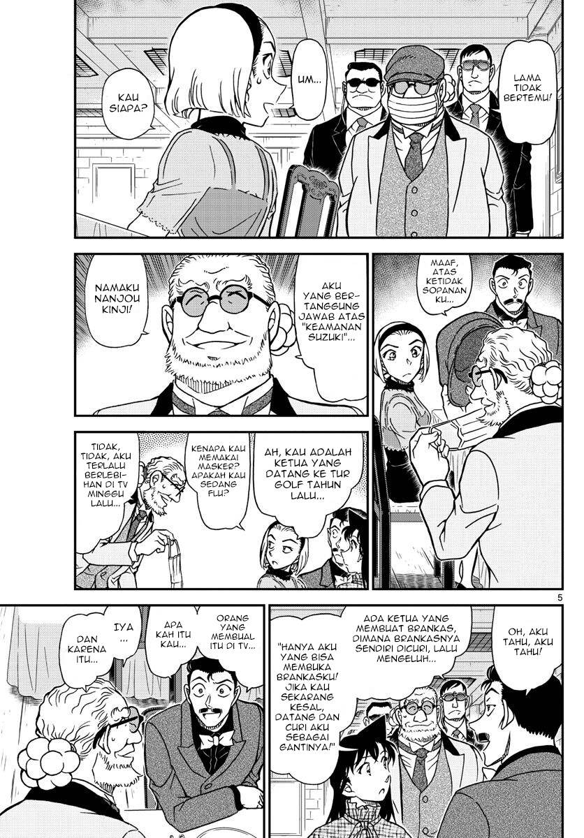 Read Detective Conan ID Manga Online