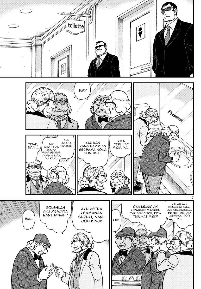 Read Detective Conan ID Manga Online
