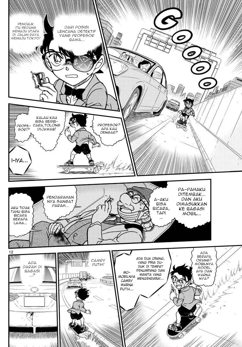 Read Detective Conan ID Manga Online