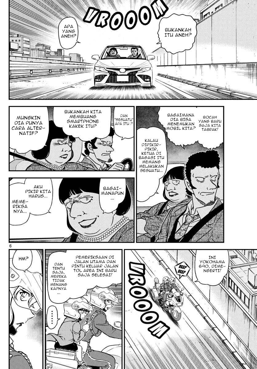 Read Detective Conan ID Manga Online