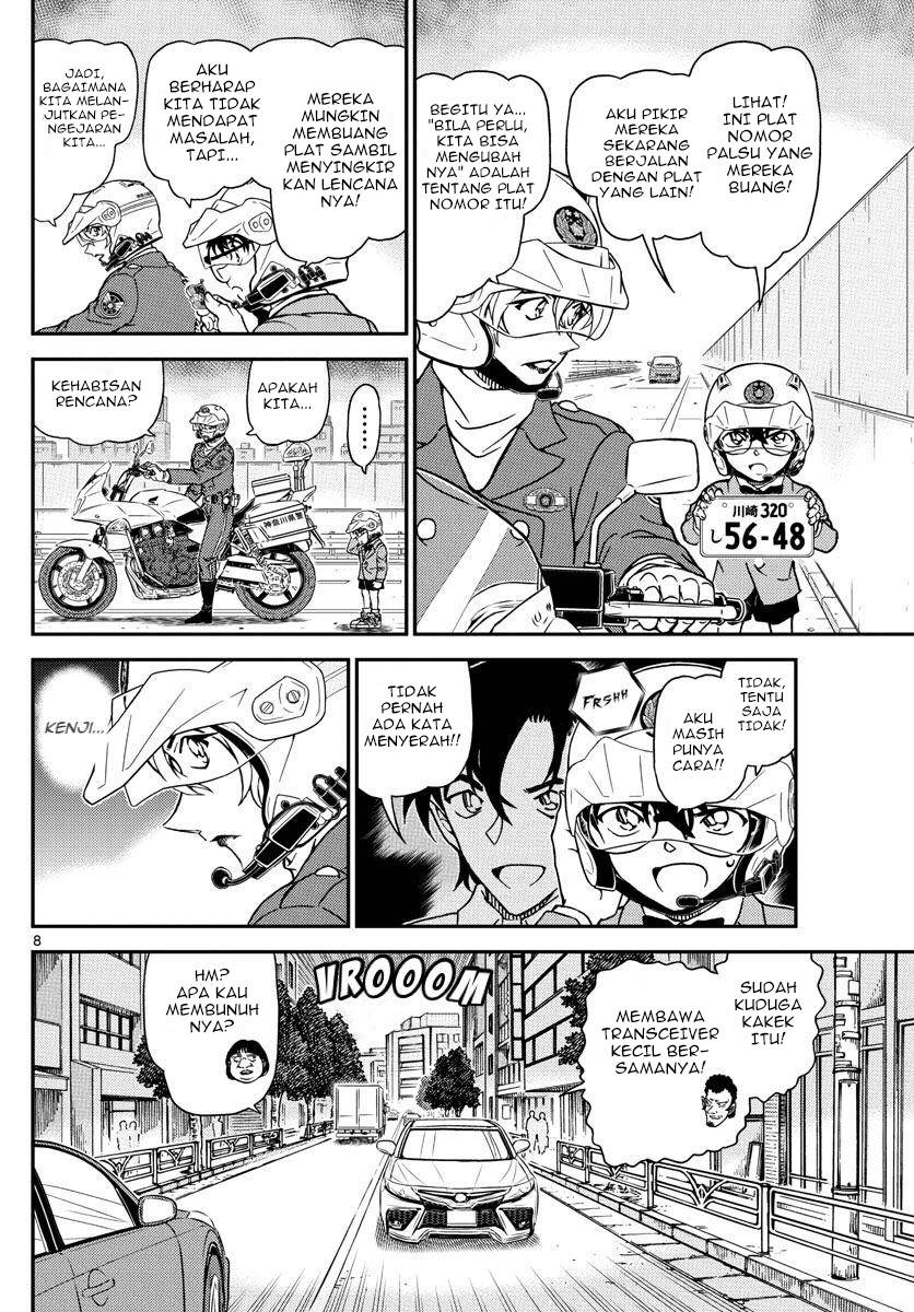 Read Detective Conan ID Manga Online