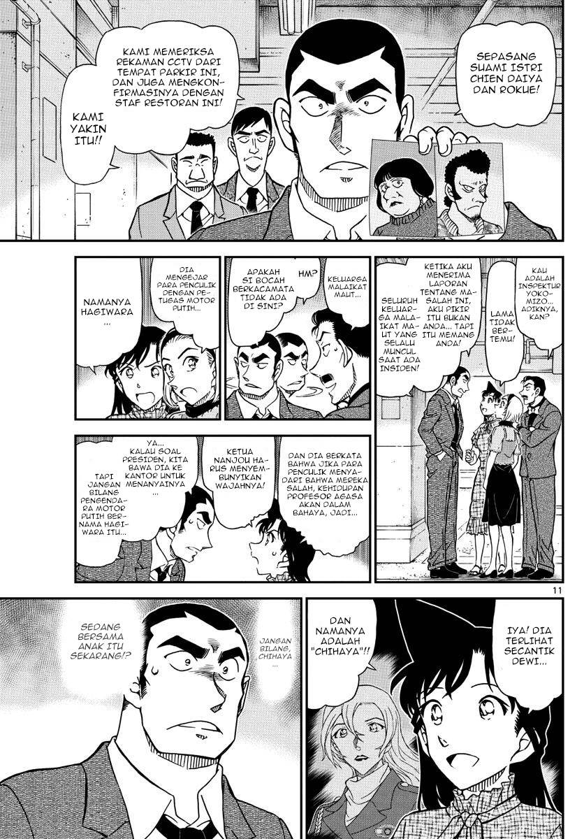 Read Detective Conan ID Manga Online