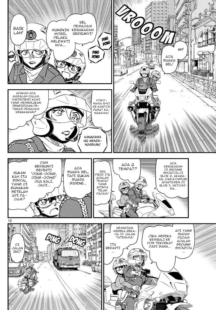 Read Detective Conan ID Manga Online