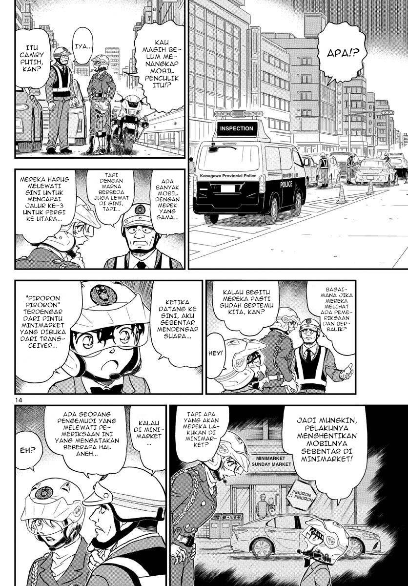 Read Detective Conan ID Manga Online