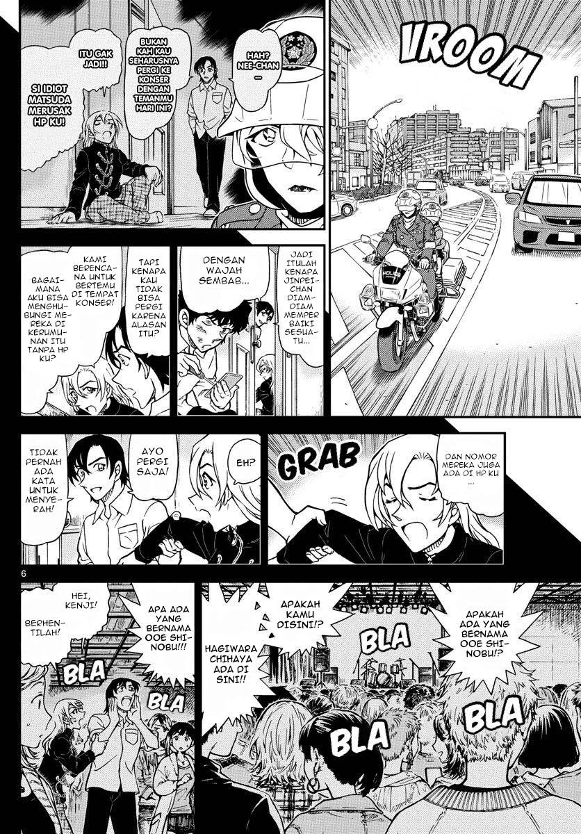 Read Detective Conan ID Manga Online