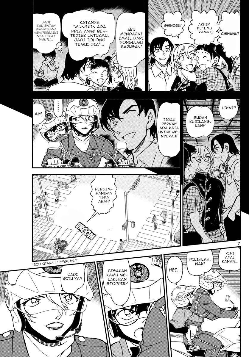 Read Detective Conan ID Manga Online